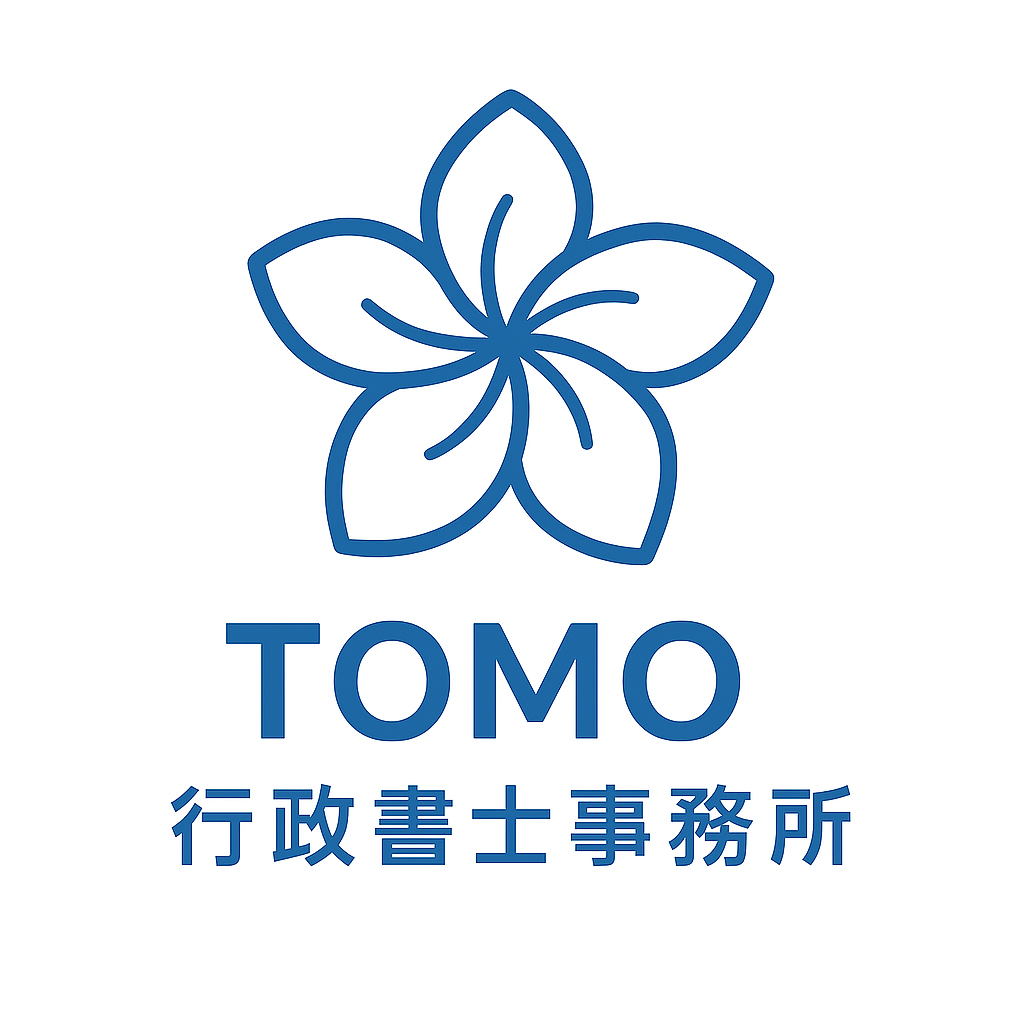 ページをご覧いただきありがとうございます